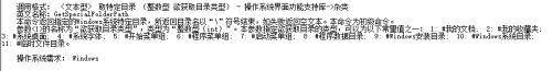 易语言 取特定目录（1）-（11）分别指定的具体路径-婧文博客
